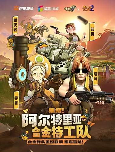 经典重生跨界狂欢！《龙之谷世界》今日重磅更新！