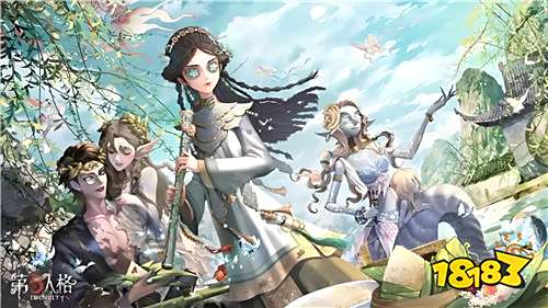 第五人格游戏兑换码有没有 第五人格2025最新游戏兑换码大全