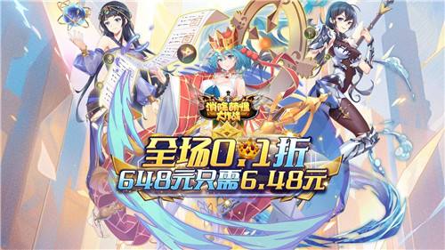 好玩的苹果0.1折手游有哪些 真实可靠的苹果0.1折手游推荐