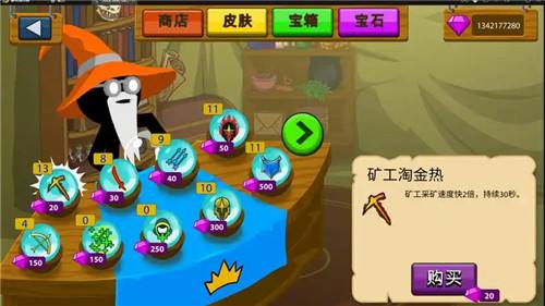 有没有什么99999钻999999金币游戏 无限99999钻999999金币游戏推荐大全