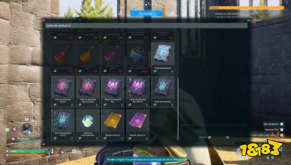 幻獸帕魯商人售賣傳奇圖紙mod 幻獸帕魯可購買的傳奇圖紙mod推薦