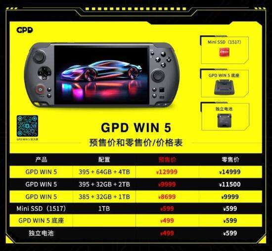 应用截图3