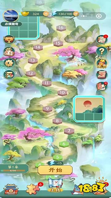 每天数独官网游戏免下载直玩