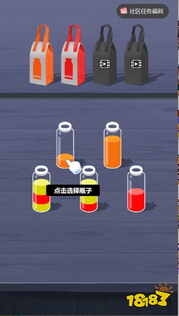 精明的开局手游直玩版