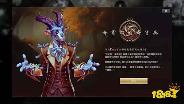 DOTA2ٻ۷壬TIƿ»N