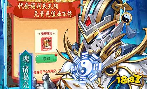 无限内购免费版游戏盒子 无限内购破解版游戏app大全