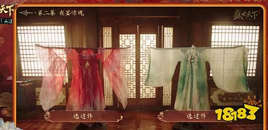 盛世天下互动影游玩法 盛世天下媚娘篇攻略大全