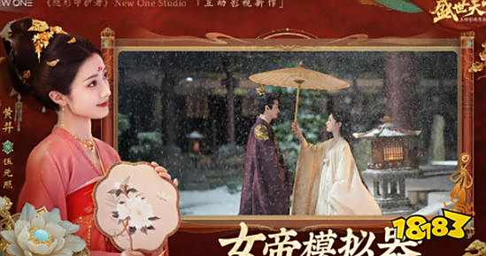 盛世天下互动影游玩法 盛世天下媚娘篇攻略大全