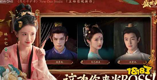 盛世天下互动影游玩法 盛世天下媚娘篇攻略大全