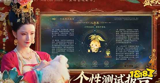 盛世天下互动影游玩法 盛世天下媚娘篇攻略大全