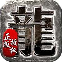 热血佣兵传奇复古版