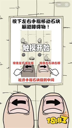 史上最沙雕的微信小游戏合集 奇葩魔性的小程序游戏推荐