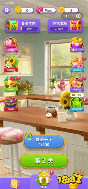 十大画面最美的微信小游戏 画质好的小程序游戏推荐