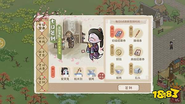 类似江南百景图的微信小游戏 建造经营类古风手游推荐