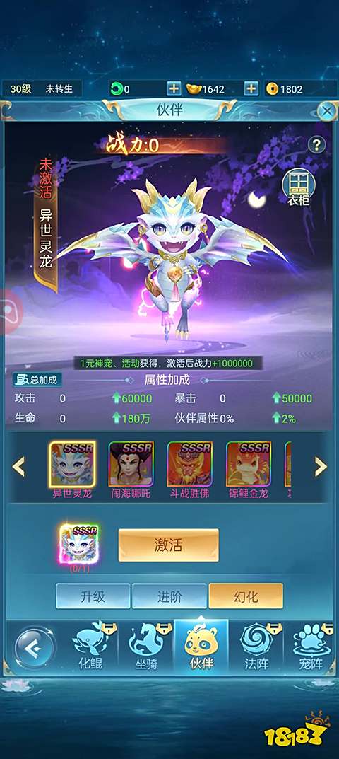 微信里能玩的修仙游戏有哪些 五款微信修仙小游戏推荐