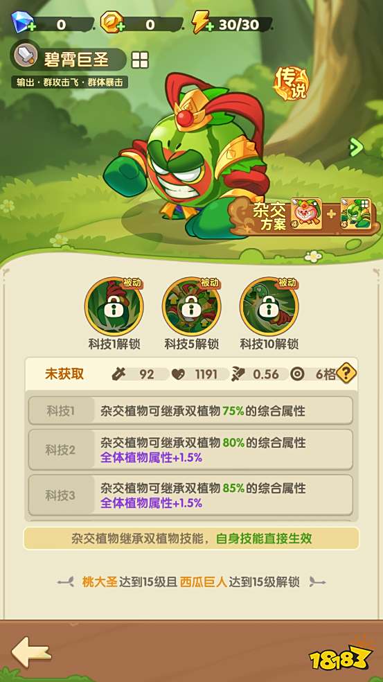 五款微信高质量小游戏推荐 熬夜也要玩的5款小程序游戏