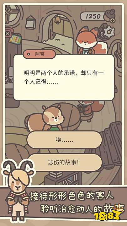 小动物开餐厅的微信游戏有哪些 类似动物餐厅的小程序游戏推荐