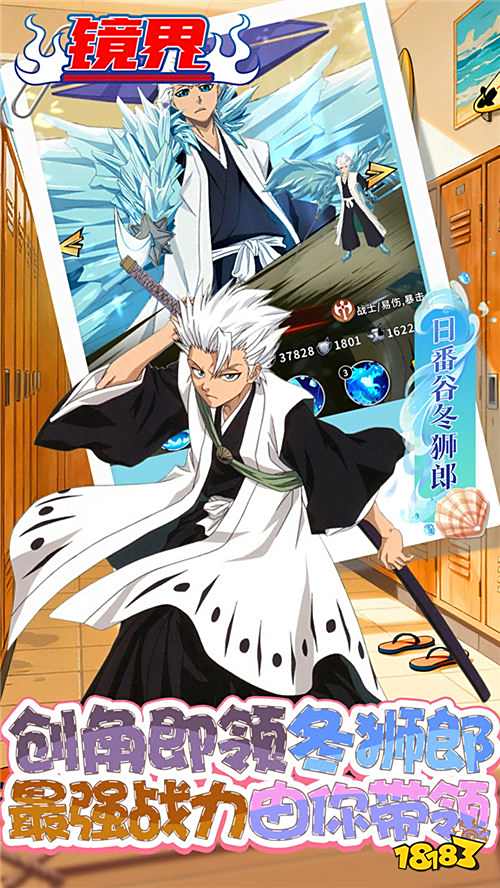 死神粉必沖!《死神》重現空座町大戰,卍解名場面哭著還原!