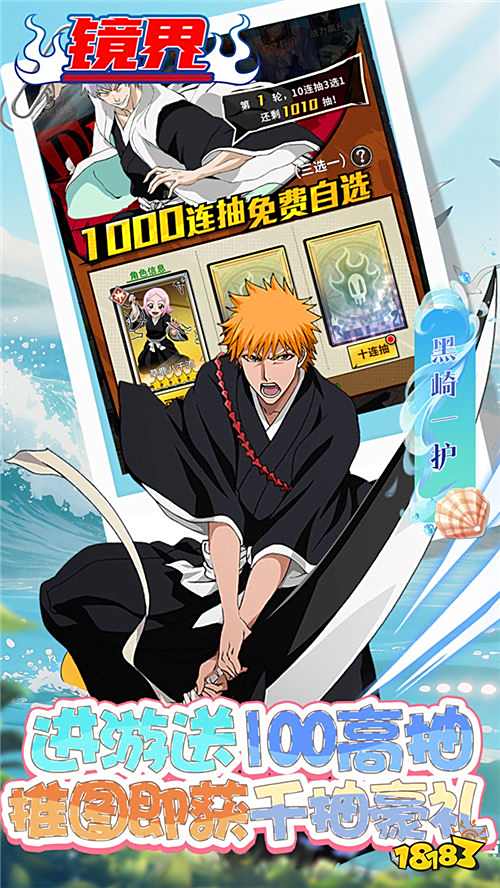 死神粉必沖!《死神》重現空座町大戰,卍解名場面哭著還原!