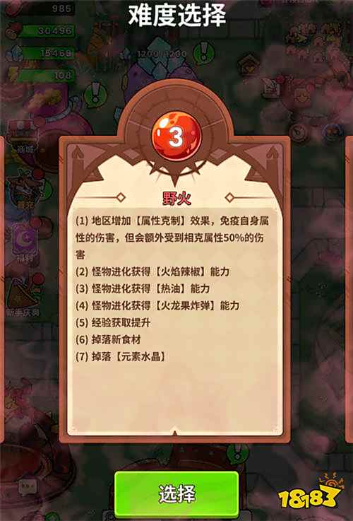 史小坑的黑暗料理手游最新5島躺贏攻略 怎么快速繁殖寵物刷取技能