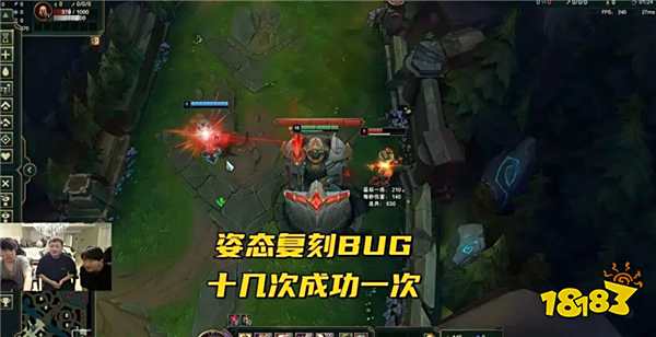 LPL決賽現5年未修致命BUG：女坦E技能引塔仇突變，BLG險些痛失冠軍，滔搏靠BUG續命仍無緣二號種子！