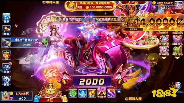 免费捕鱼游戏APP下载推荐 捕鱼游戏APP有哪些好用的选择