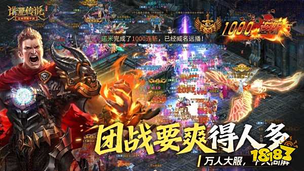 諾亞傳說口袋版手游下載