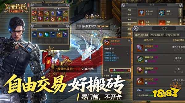 諾亞傳說口袋版下載