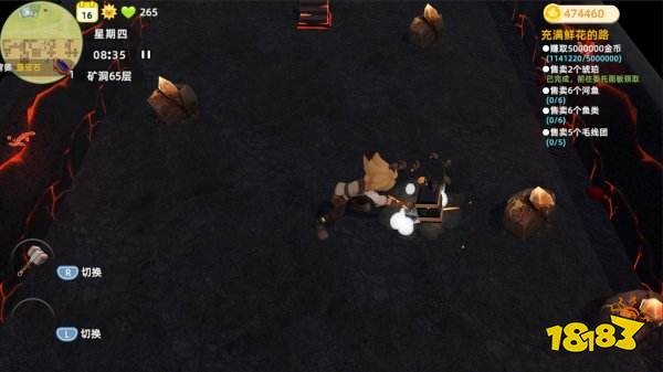 牧場氣息測試服