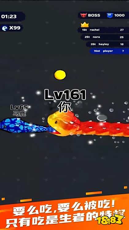 蛇王之戰免廣告版