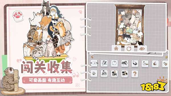 擠在一起的貓貓游戲手機版