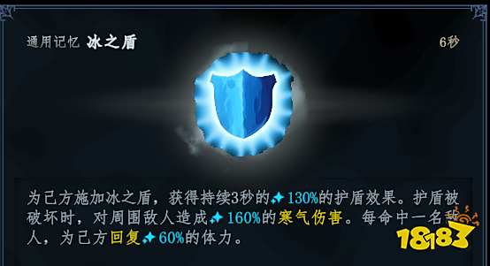 夢之形護盾流精粹搭配分享 夢之形護盾流精粹怎么選擇