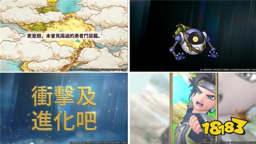 《勇者斗恶龙破限乱斗》2026年全球同步上线!Beta封测招募开启