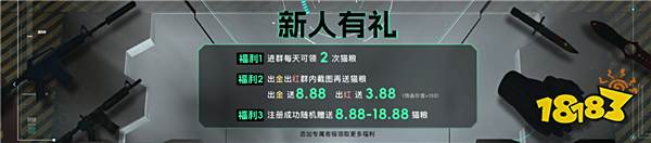 国内CSGO开箱平台哪个好 国内CS2靠谱免费的开箱平台