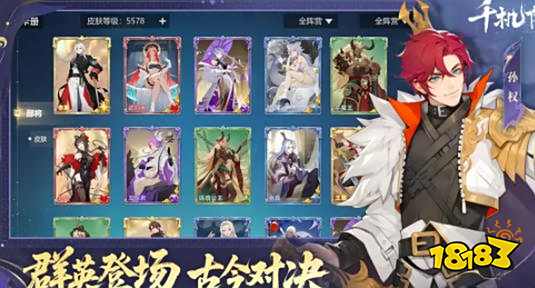 千机阵阵容搭配攻略 千机阵游戏攻略大全