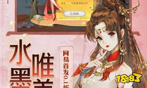 0.01折游戏平台推荐排行榜 十大0.01折游戏平台app