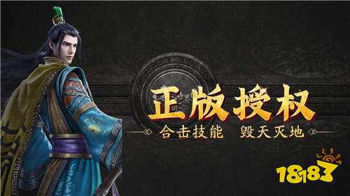 火龍二合一版本手游傳奇