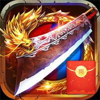 梦幻传奇安卓打金版