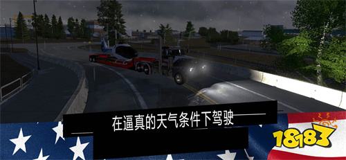 好玩的货车运输小程序游戏 模拟卡车运货的小游戏推荐