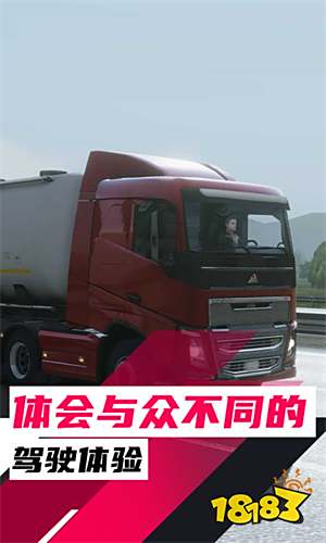 练习开车的手机小游戏有哪些 模拟开车微信小游戏免广告