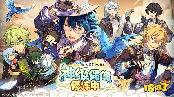 2025最多人玩的音游合集 音乐手机小游戏推荐TOP5