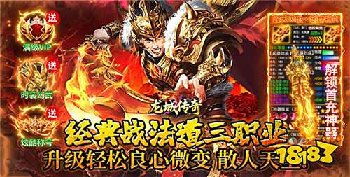 9.23游戲快報(bào)|零氪黨狂炫管理員權(quán)限!爆燃手游今日解鎖,登錄領(lǐng)10億元寶!