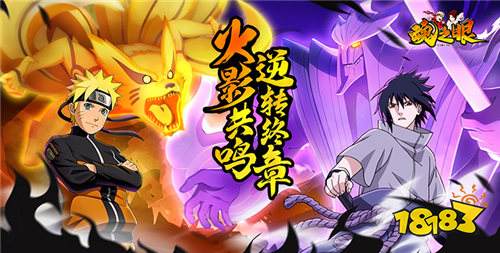 9.23游戲快報(bào)|零氪黨狂炫管理員權(quán)限!爆燃手游今日解鎖,登錄領(lǐng)10億元寶!