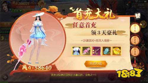 云墨劍舞3.5折十二時辰版