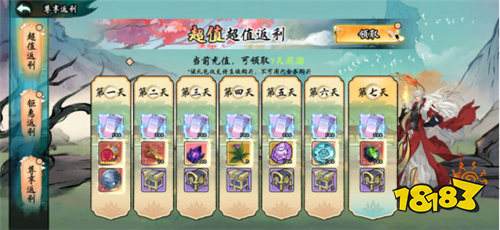 九界問仙0.1折手游新手怎么領1000級 教你利用掛機功能讓屬性飆升