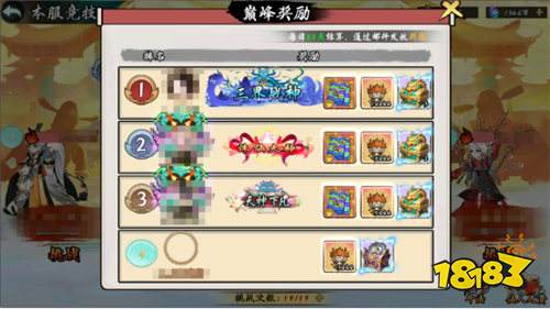 九界問仙0.1折手游新手怎么領1000級 教你利用掛機功能讓屬性飆升