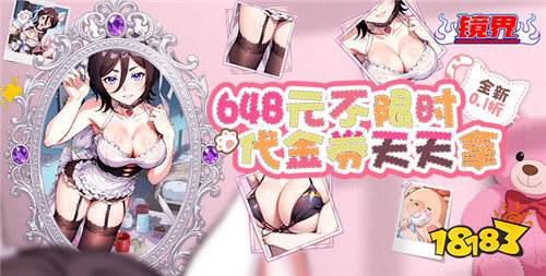 免费送顶级传说角色的二次元手游推荐 CG级立绘的二次元游戏合集分享