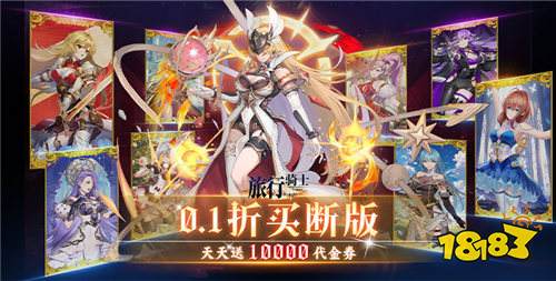 免费送顶级传说角色的二次元手游推荐 CG级立绘的二次元游戏合集分享