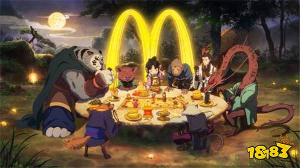 《黑神話》× 麥當勞聯名上線!天命人帶著六妹去六六村吃漢堡!