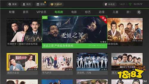 十款持續(xù)每日更新的免費版追劇軟件 2025無廣告版多線路資源的追劇app